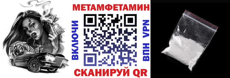 Амфетамин VHQ  где купить наркоту  Агидель 