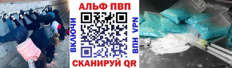 Альфа ПВП СК Агидель