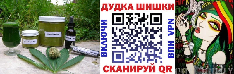 Печенье с ТГК конопля  наркотики  Агидель 