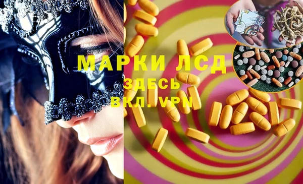 метамфетамин Абдулино