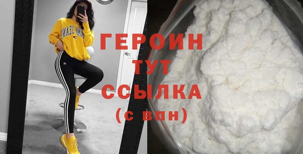 гидра Покровск