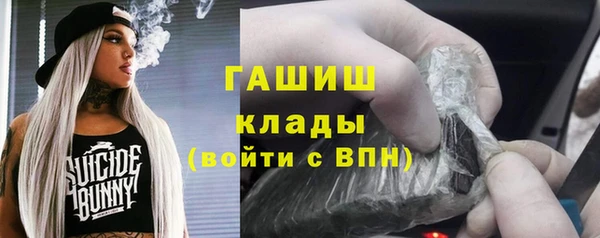 твердый Абинск