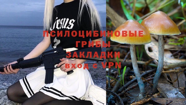метамфетамин Абдулино