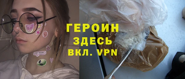 твердый Абинск