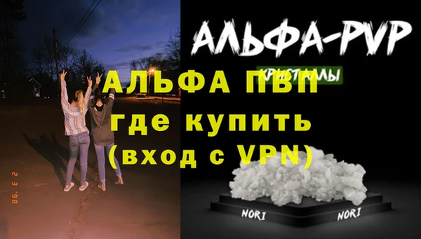метамфетамин Абдулино
