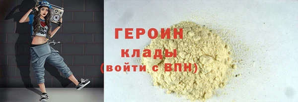 гидра Покровск