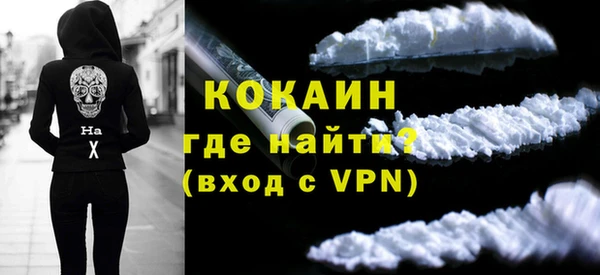меф Покачи