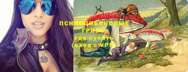 метамфетамин Абдулино