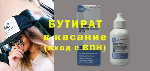 мескалин Аша