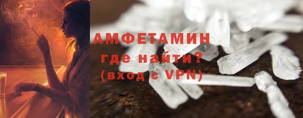 альфа пвп VHQ Покров