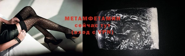 кокаин перу Абаза
