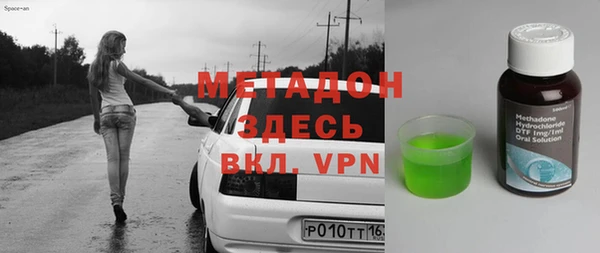 метамфетамин Абдулино