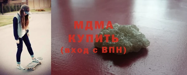 твердый Абинск