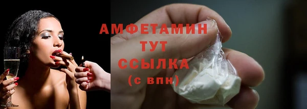 твердый Абинск