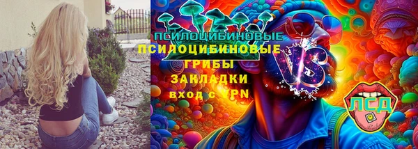 меф Покачи