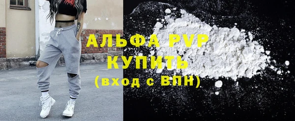 альфа пвп VHQ Покров