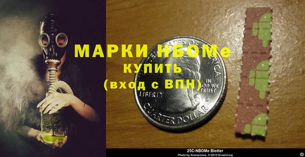 метамфетамин Абдулино