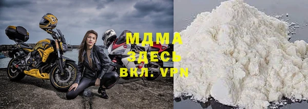 кокаин перу Абаза