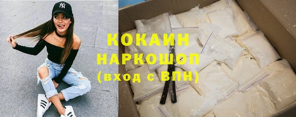 кокаин перу Абаза