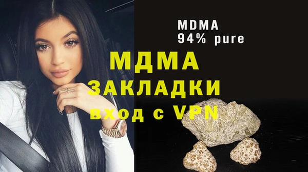 метамфетамин Абдулино