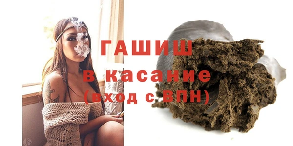 кокаин перу Абаза