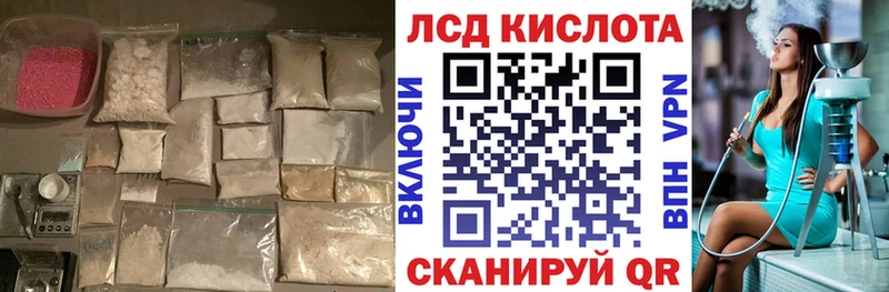 mega как зайти  Агидель  LSD-25 экстази кислота  площадка телеграм  сколько стоит 