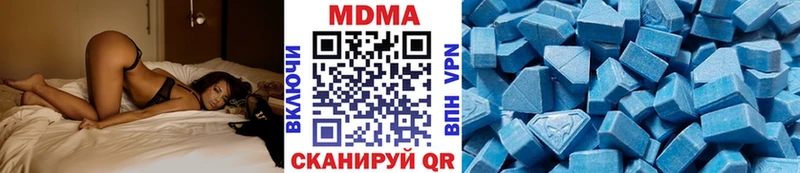 цена наркотик Агидель omg ссылки МДМА VHQ