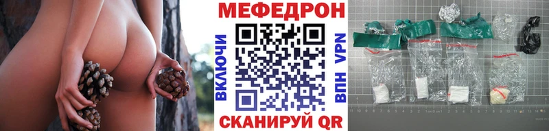 Меф mephedrone  Агидель 