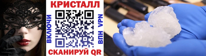 это Telegram  Агидель  Первитин витя 